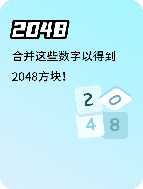 2048